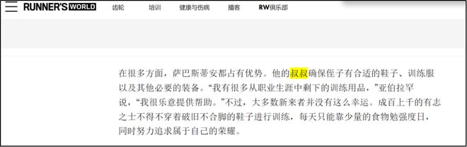 不要了!再见郭艾伦!两年顶薪出战19场比赛