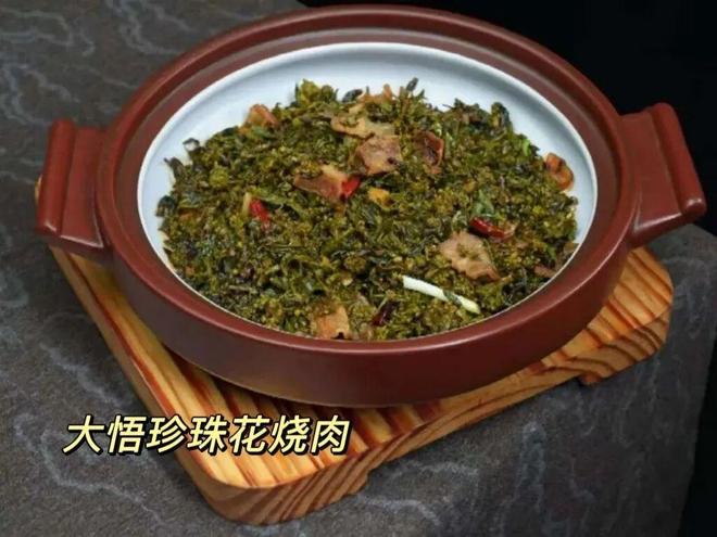 AI短剧《持械入宋》为什么这么火?