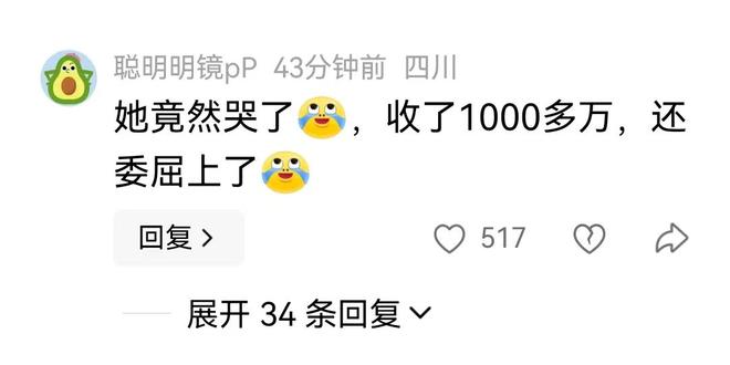 迈阿密国际主帅：梅西刚归队，尚未正式讨论复出时间，周六出战成疑