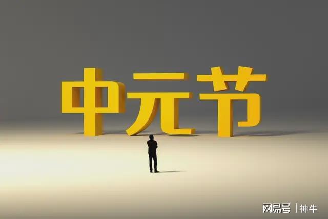 本想毁掉贾冰，却不料自己成了全网公敌，难怪郭德纲从不参加饭局