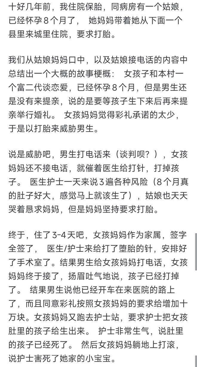 网传追觅大家电解散!供应商维权讨要欠款