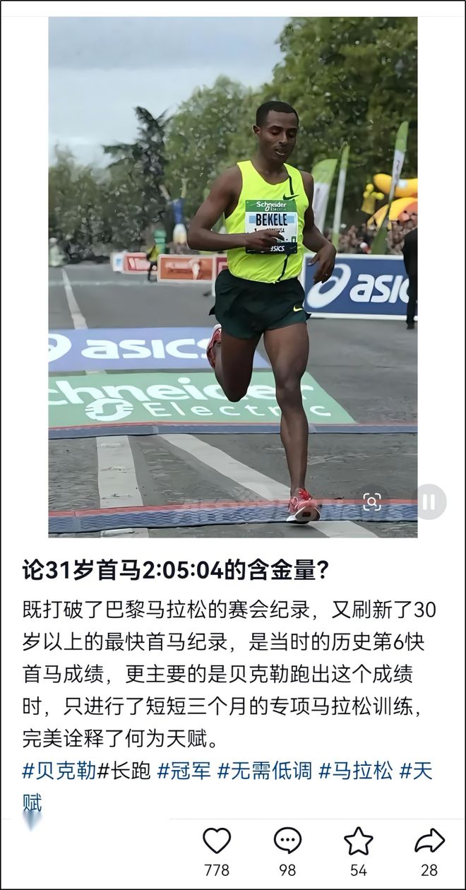 不要了!再见郭艾伦!两年顶薪出战19场比赛