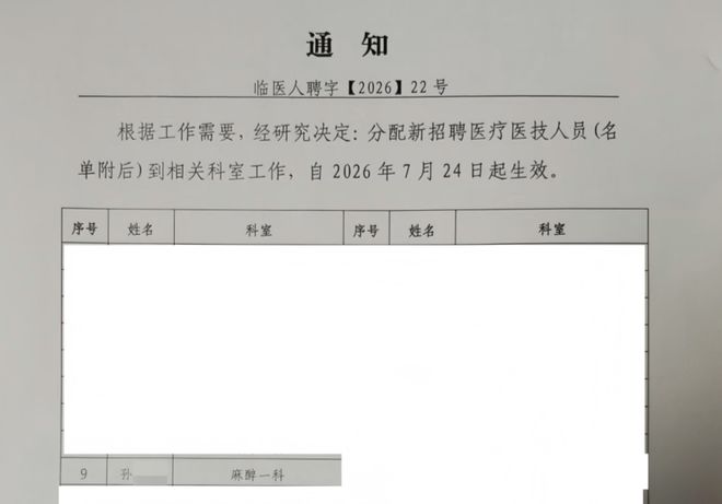 中国男篮赢球后,郭士强宣布重要决定,打日本队真的稳了