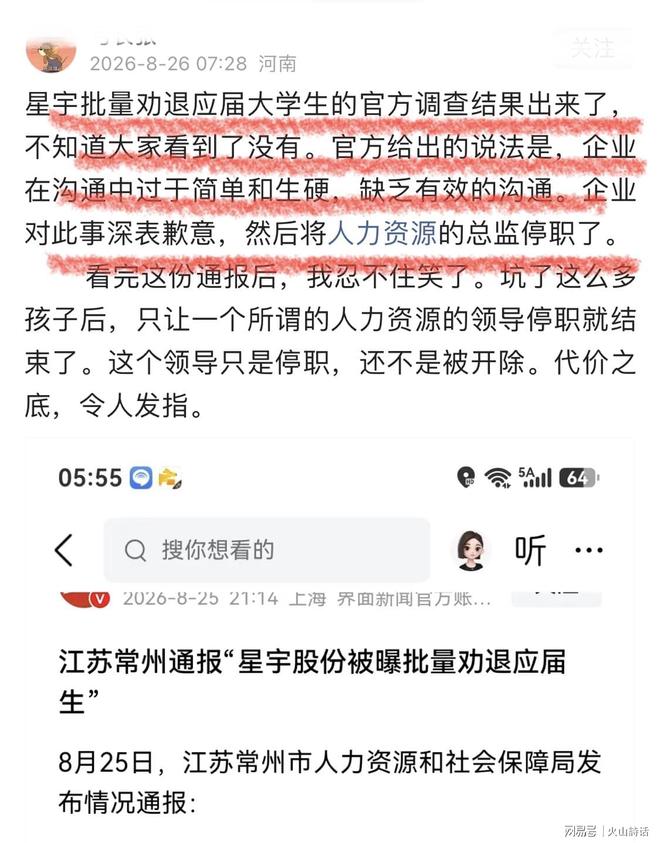 4‑5爆冷!领头羊输球原因只有一个,1人必须担责,揭露其3大败笔