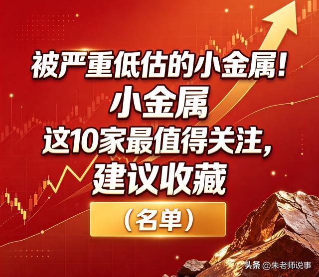 董路|佳爷共话滨河藏品大宅,畅谈世界杯与海淀情怀