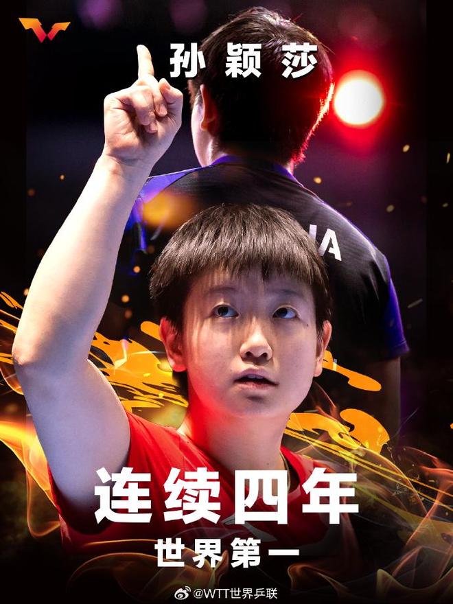 吉莱斯皮模拟选秀被快船选中