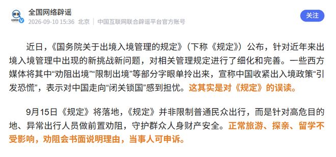 五千万啃光！马蓉从阔太沦落澳洲超市夜班，出门捂脸不敢见人