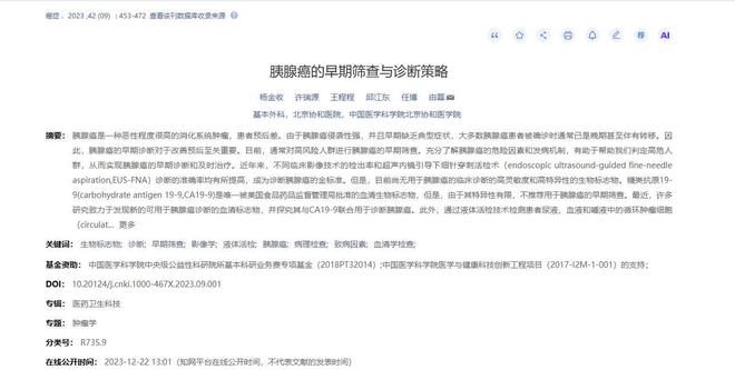 伊埃拉复仇帕克斯后成多伦多甜蜜烦恼,莱巴获胜被调侃像开盲盒