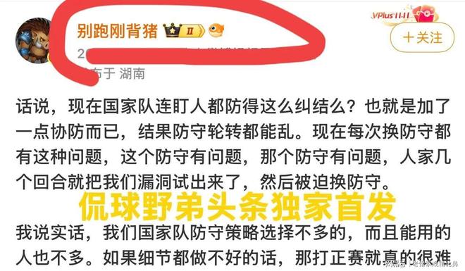 连扳4球逆转!利物浦4
