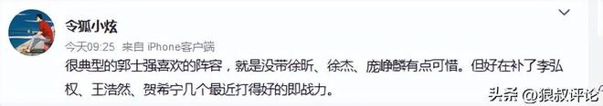 中超巨大争议!费利佩压哨进球被吹,王子铭干扰门将,蓉城全队暴怒