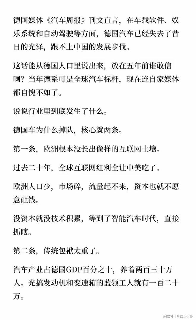 阿坎吉:我从未经历裁判过如此偏袒一方的比赛;我们表现更好