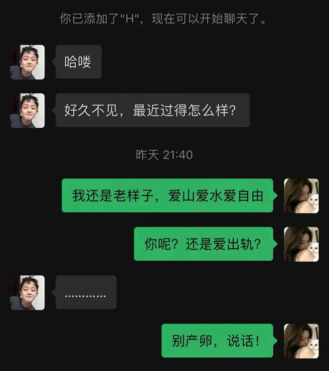 名宿炮轰因凡蒂诺世界杯扩军