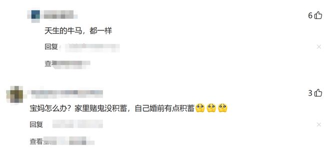 超越87版?郑晓龙7.2亿打造新红楼梦,看完阵容老粉坐不住了