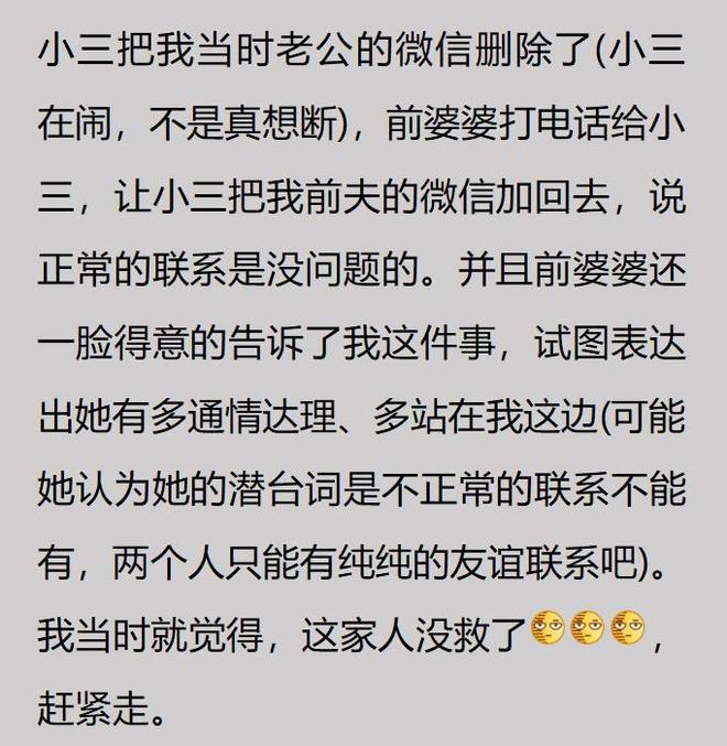正好侃球丨卸下一线帅印,升任竞训总监!九哥换赛道,继续守护泰山橙魂