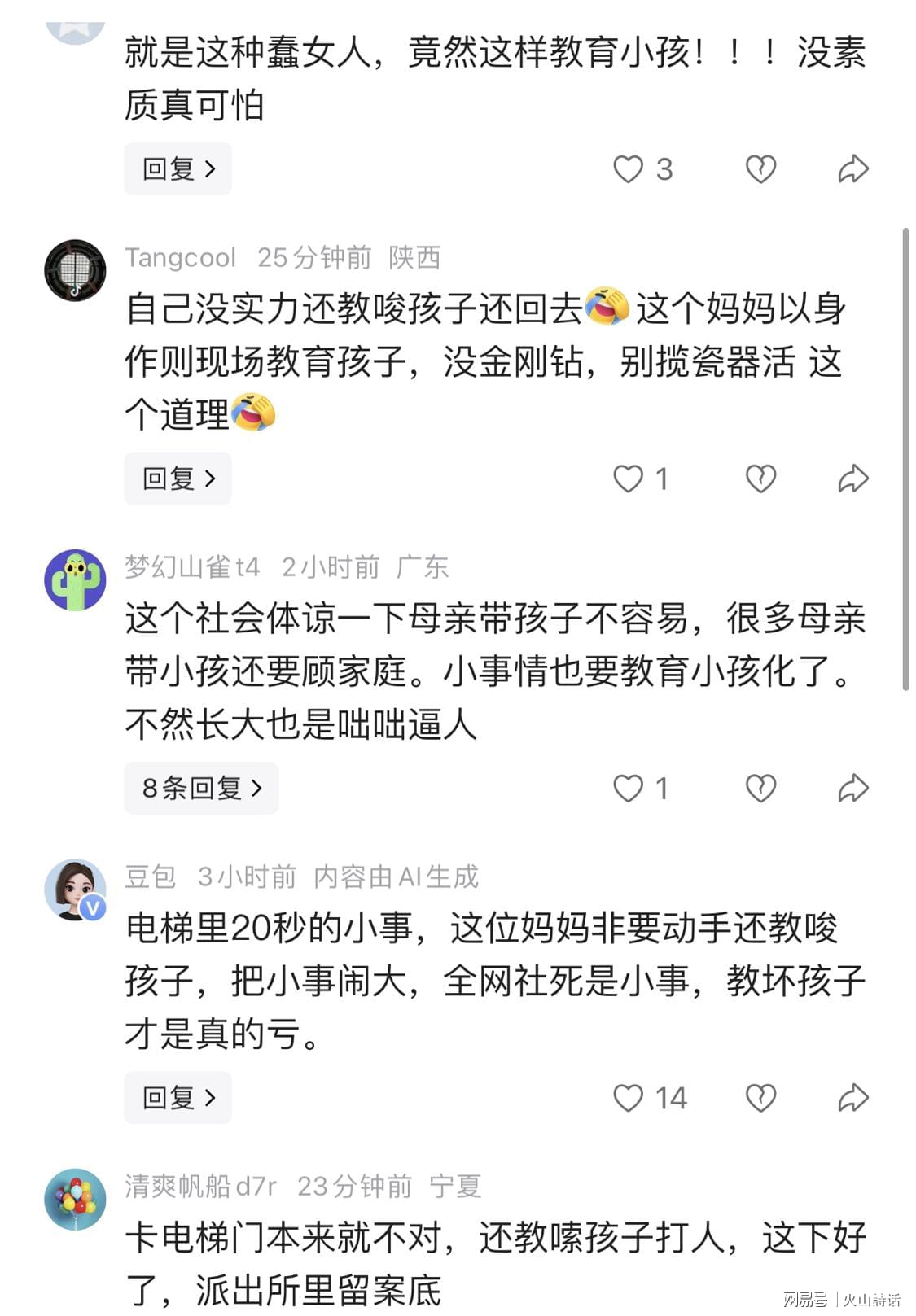 魔术双核盼下赛季联手冲佳绩