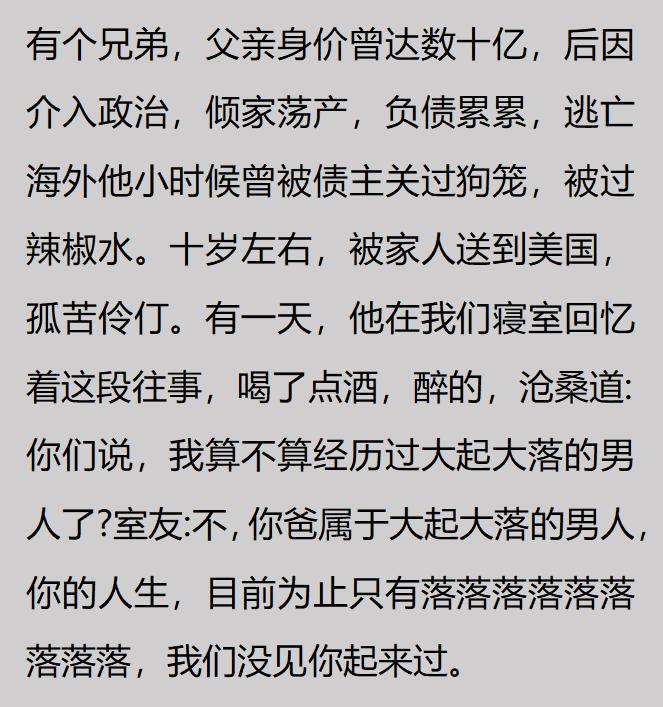 正好侃球丨卸下一线帅印,升任竞训总监!九哥换赛道,继续守护泰山橙魂