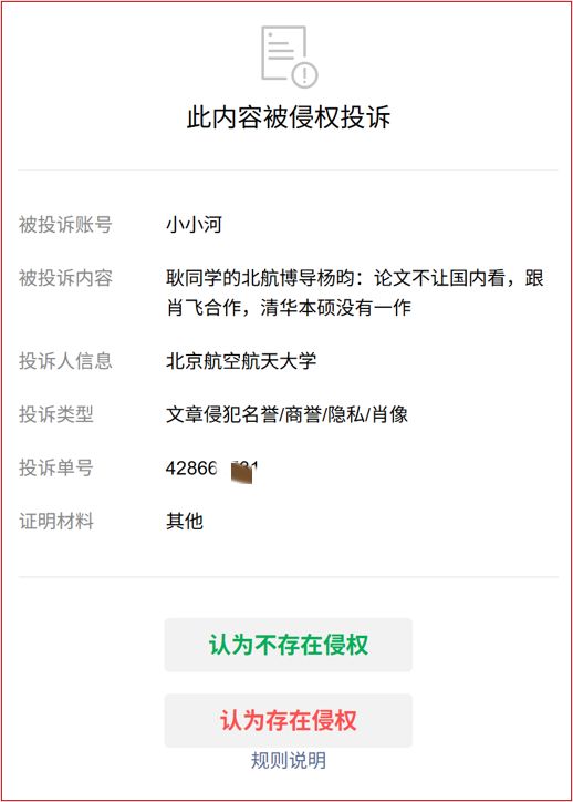 省赛狂飙!深外小将出战,三人达到国家二级运动员水平