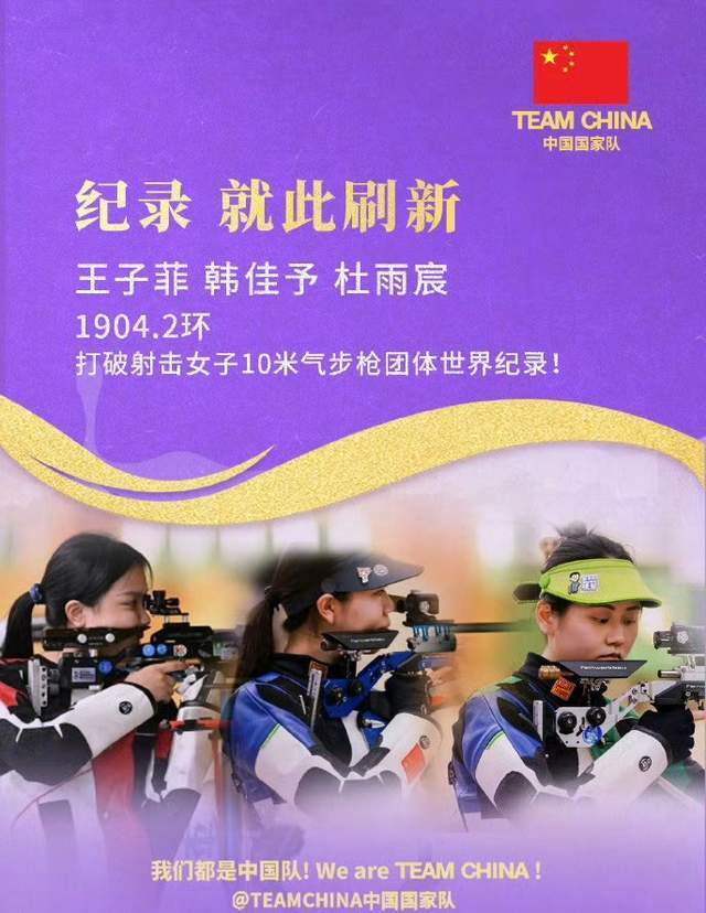 足彩彩果:奥格斯堡造4倍冷平 切尔西0-2热刺