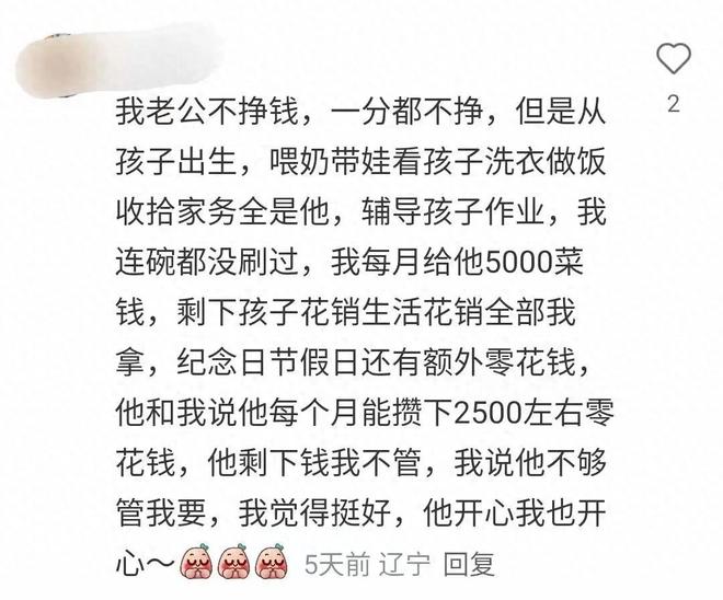 中国男篮赢球后,郭士强宣布重要决定,打日本队真的稳了