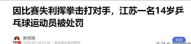 意甲新贵残阵遇半血红魔 数据示曼联凶多吉少