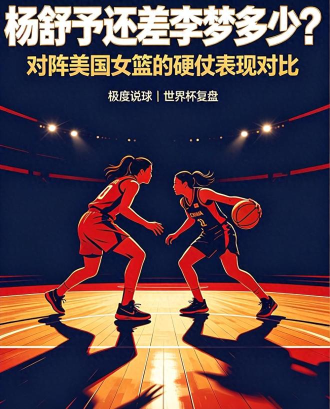 胡金秋可能加盟上海队,CBA迎来大结局,新赛季或两极分化