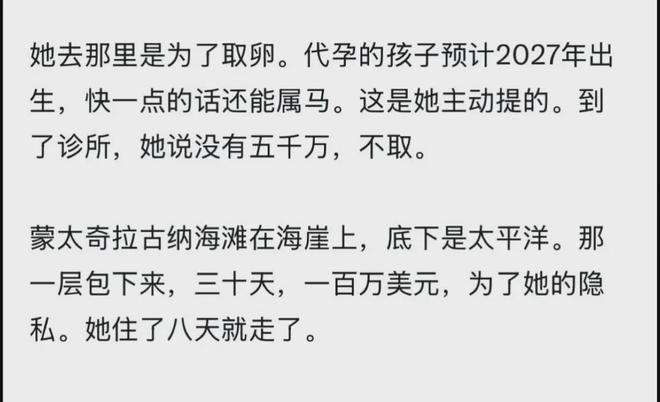 东体:不少海港球迷因台风取消去重庆行程,与英博补赛大概率在8月