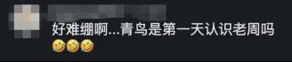 中国第一2米36巨人鲍喜顺,坚持生娃不听劝,如今儿子长多高?