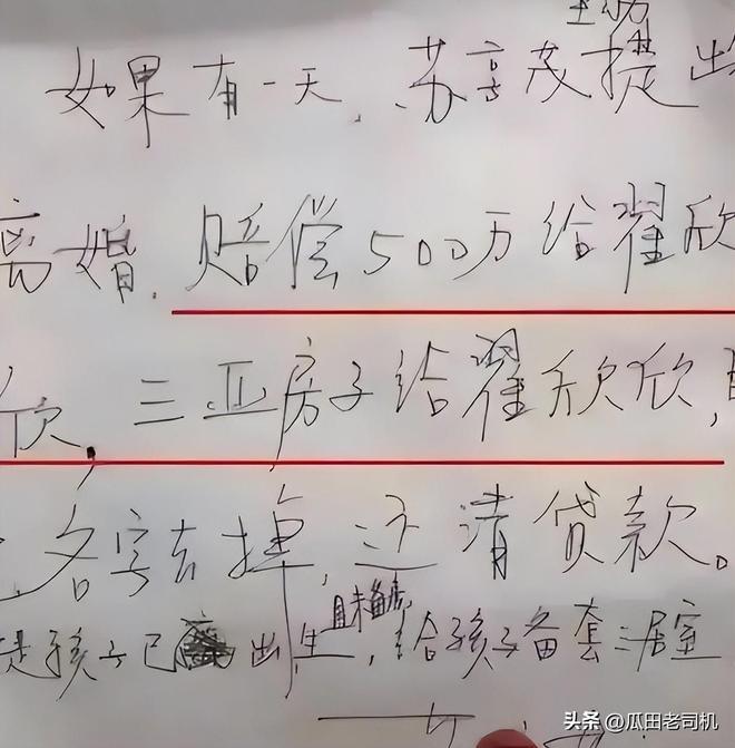 渝媒：成都蓉城打出大屏欢迎重庆球迷，重庆球迷在成都东站“开演唱会”