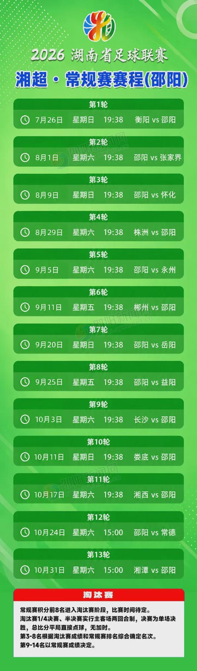 斯马特大概率跳出530万合同,东契奇亲手招募的防守搭档或将离队