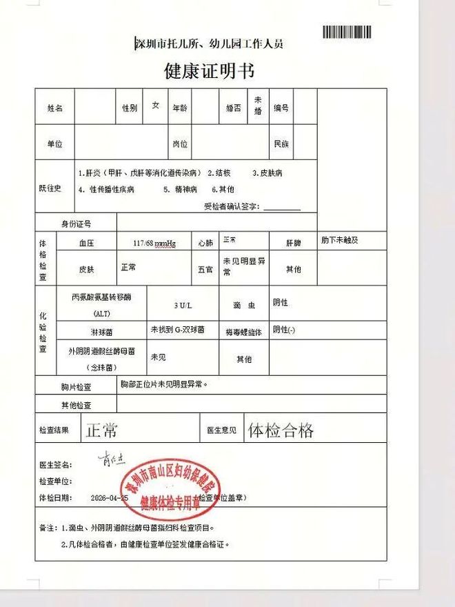 罕见一幕!阿尔卡拉斯吃瓜围观,德约鏖战五盘爆发顶棚争议