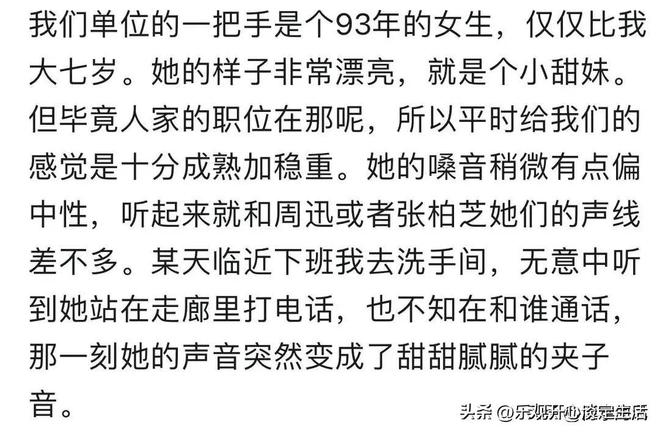 4强球队诞生!阿根廷3