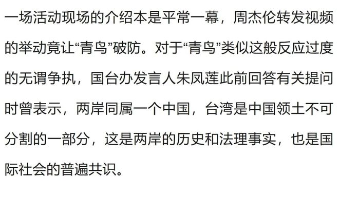 中国第一2米36巨人鲍喜顺,坚持生娃不听劝,如今儿子长多高?