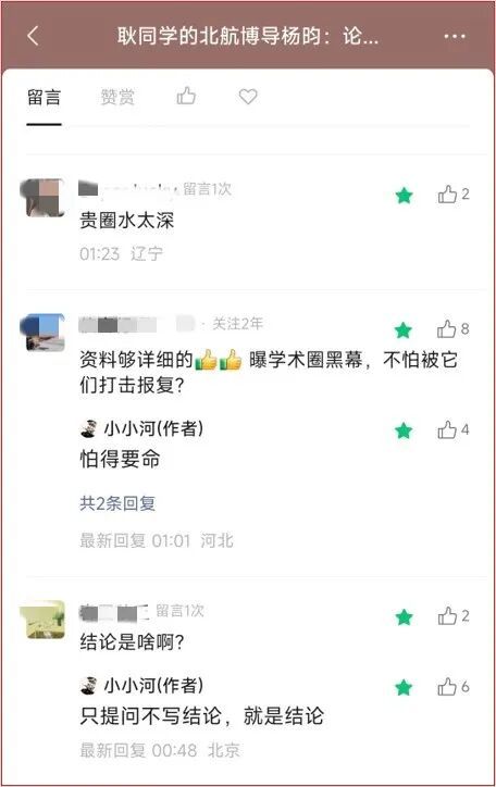 省赛狂飙!深外小将出战,三人达到国家二级运动员水平