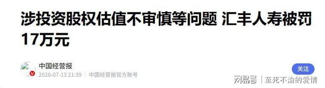 RMC:法国对阵阿根廷的决赛概率最高,达到20.8%