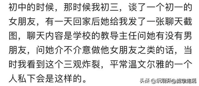 4强球队诞生!阿根廷3