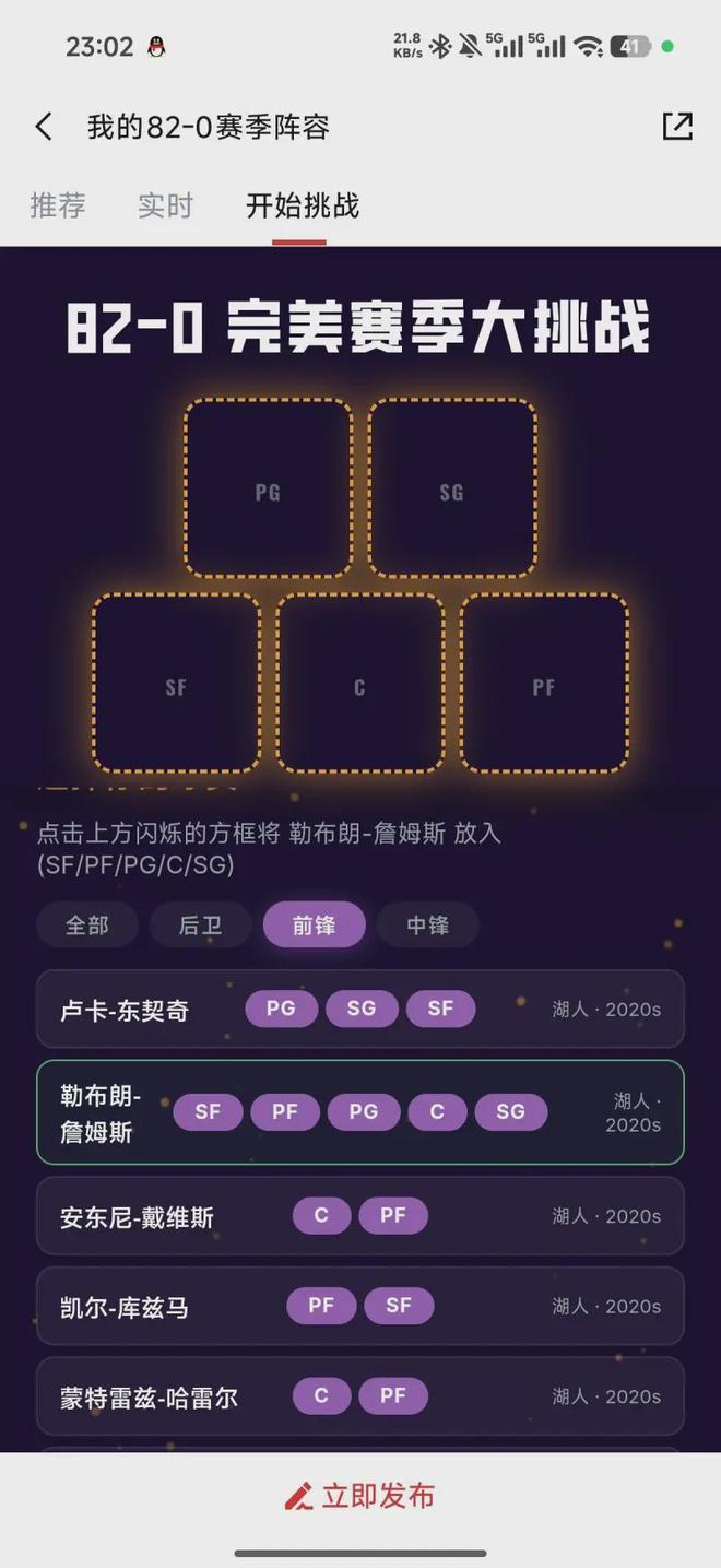 状元迪班萨正式亮相奇才!解释选4号球衣原因 蜘蛛侠让他爱上篮球
