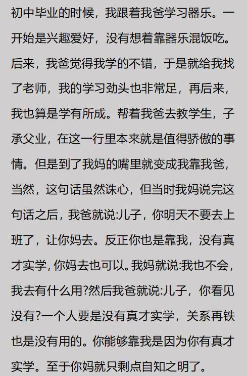 董路约战嗨球青训孙继海却不应战，他是真的怕输吗？原因很复杂