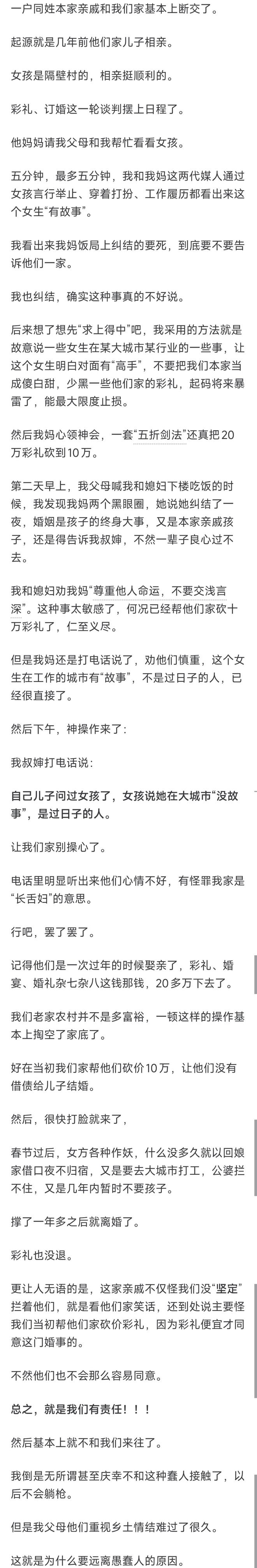 网传追觅大家电解散!供应商维权讨要欠款