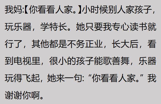 董路约战嗨球青训孙继海却不应战，他是真的怕输吗？原因很复杂
