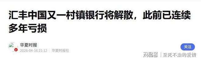 RMC:法国对阵阿根廷的决赛概率最高,达到20.8%