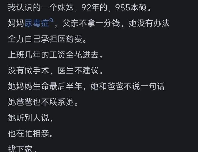 太强了！陶汉林狂砍16+12！王岚嵚零失误封神，山东力克天津