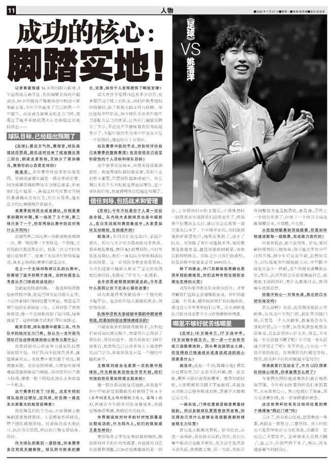 大鱼来了！摩西布朗被多支CBA球队疯抢，广东队将重金完成补强？