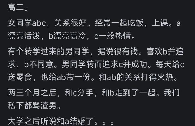 太强了！陶汉林狂砍16+12！王岚嵚零失误封神，山东力克天津