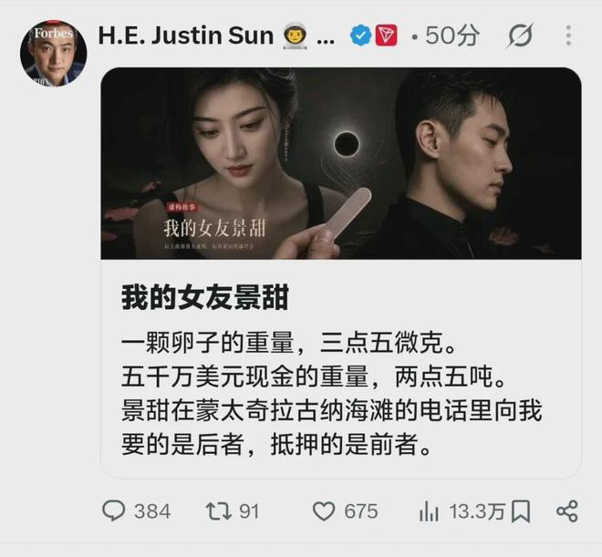 东体:不少海港球迷因台风取消去重庆行程,与英博补赛大概率在8月