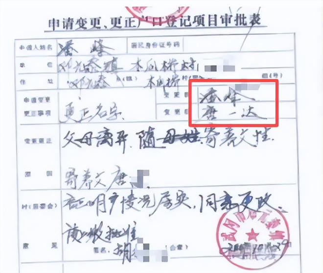 魔幻中超现状！冠军无悬念、老二魔咒缠身，保级大乱斗愈演愈烈