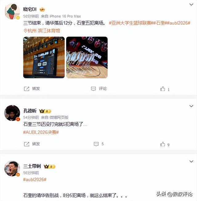 20岁生日当选MVP!广东后卫砍34分准三双,率队夺冠!