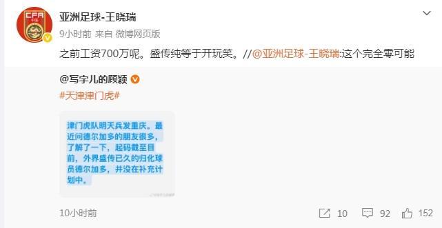 全国影院首场世界杯足球赛直播落地上海,全市首家“电影+体育”主题影院开业