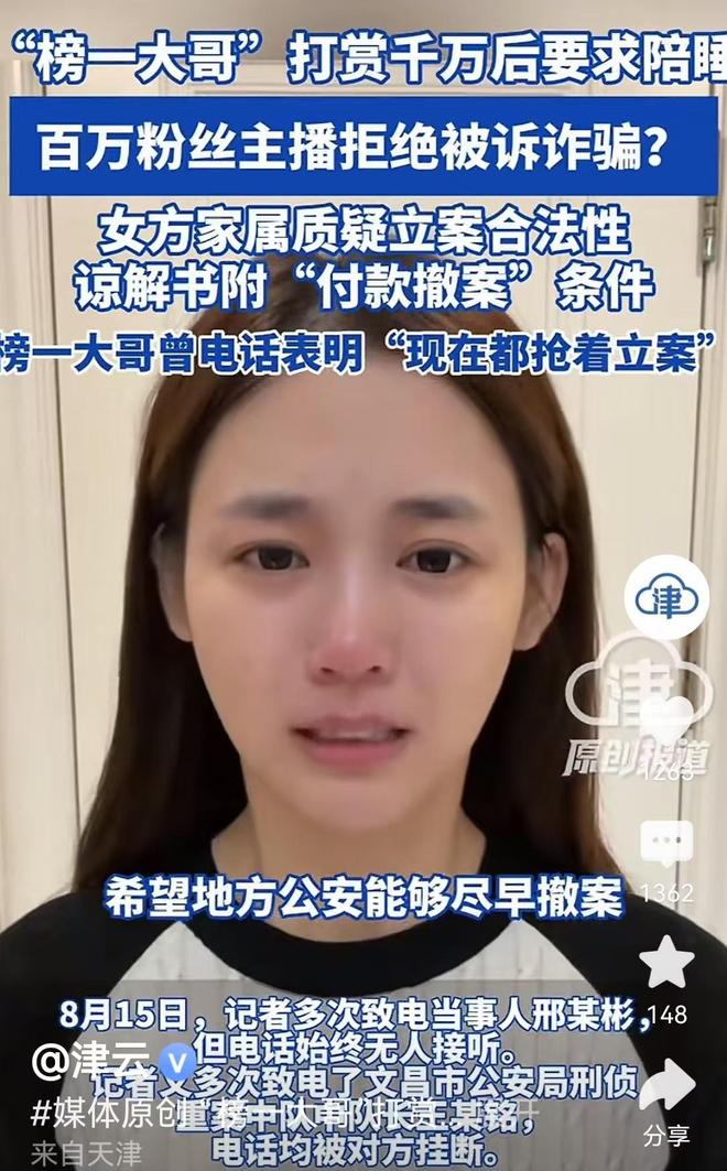 迈阿密国际主帅：梅西刚归队，尚未正式讨论复出时间，周六出战成疑